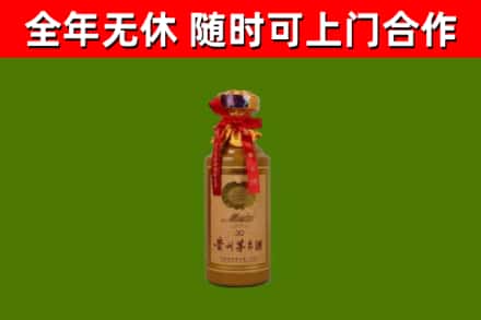 南沙回收茅台价格