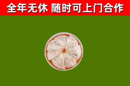 南沙回收燕窝