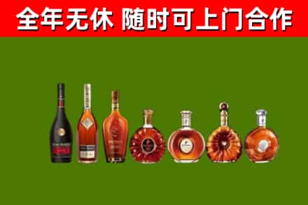 南沙回收洋酒