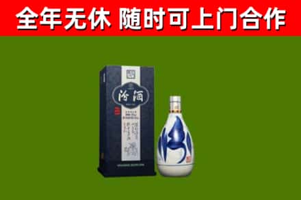 南沙回收汾酒