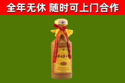 南沙回收15年份茅台