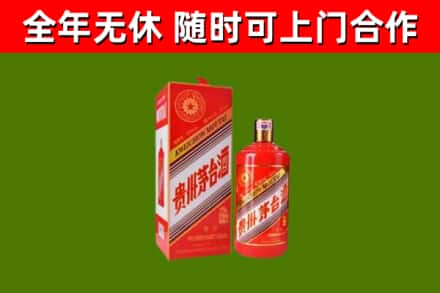 南沙回收生肖茅台酒