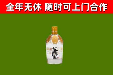 南沙回收董酒