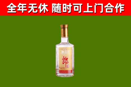 南沙烟酒回收光瓶郎酒.jpg