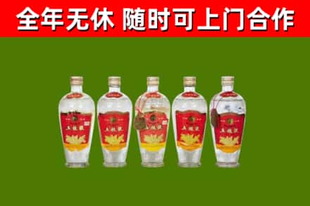 南沙烟酒回收公斤五粮液.jpg