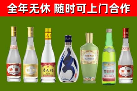 南沙回收老汾酒