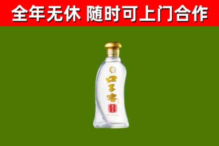 南沙烟酒回收口子窖.jpg