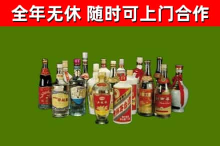 南沙回收白酒