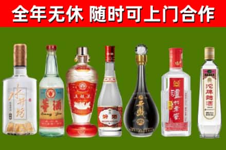 南沙回收名酒
