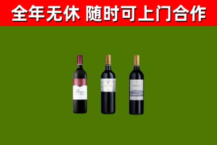 南沙回收拉菲红酒