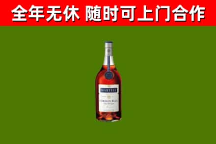南沙回收蓝带洋酒